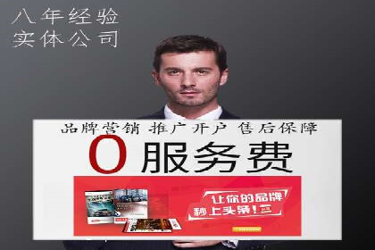 家居行业SEM托管服务，让产品销量节节攀升